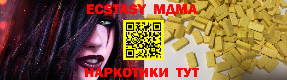ЭКСТАЗИ louis Vuitton Чусовой