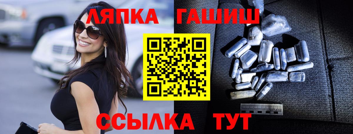 ГАШИШ Cannabis  Гашиш индика сатива  Чусовой  Вход с VPN 