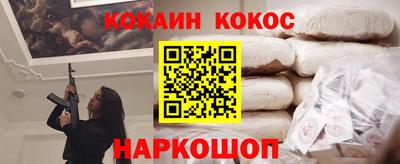 ПСИЛОЦИБИНОВЫЕ ГРИБЫ Можайск