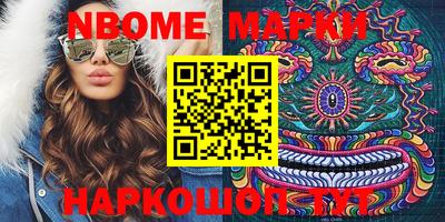 ПСИЛОЦИБИНОВЫЕ ГРИБЫ Можайск
