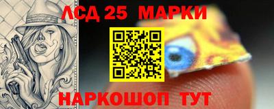 ПСИЛОЦИБИНОВЫЕ ГРИБЫ Можайск