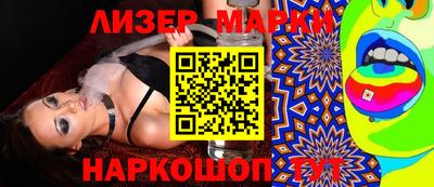 ПСИЛОЦИБИНОВЫЕ ГРИБЫ Можайск