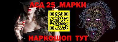 ПСИЛОЦИБИНОВЫЕ ГРИБЫ Можайск