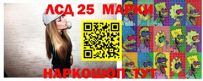 марки nbome Можга