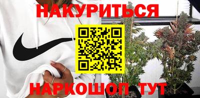 марки nbome Можга