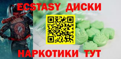 марки nbome Можга