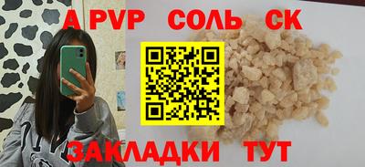 скорость Моздок