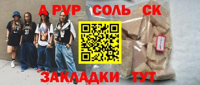 ПСИЛОЦИБИНОВЫЕ ГРИБЫ Можайск