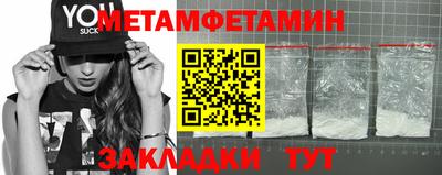 скорость Моздок