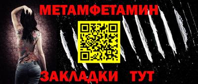 марки nbome Можга