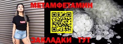 ПСИЛОЦИБИНОВЫЕ ГРИБЫ Можайск
