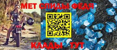 скорость Моздок