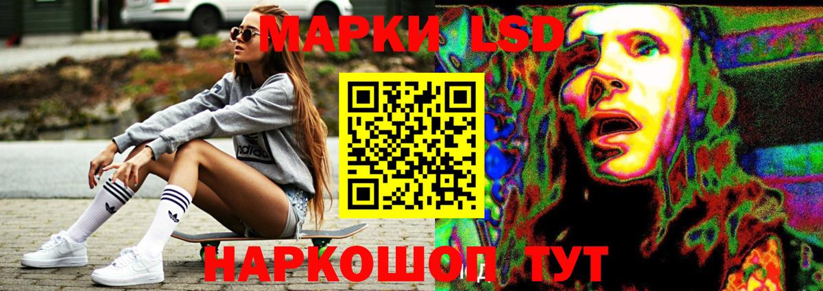 Чусовой  LSD-25 экстази кислота  Вход с VPN 