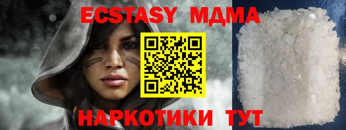 Гашиш Чусовой
