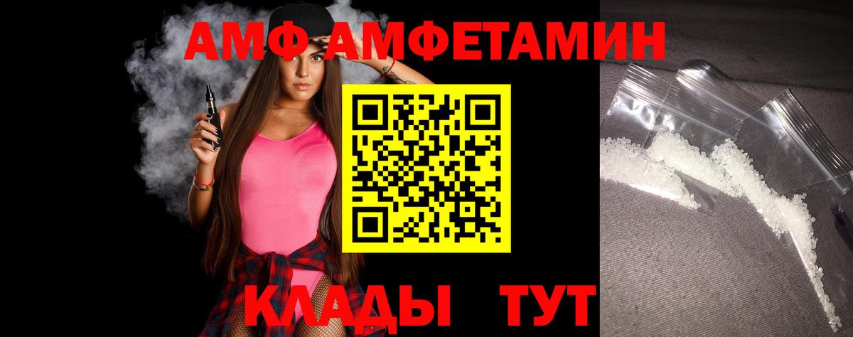 Первитин витя Чусовой