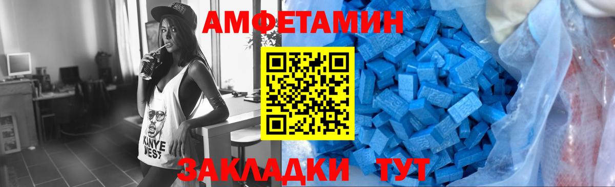 Метамфетамин витя  Вход с VPN  Чусовой  Метамфетамин витя 