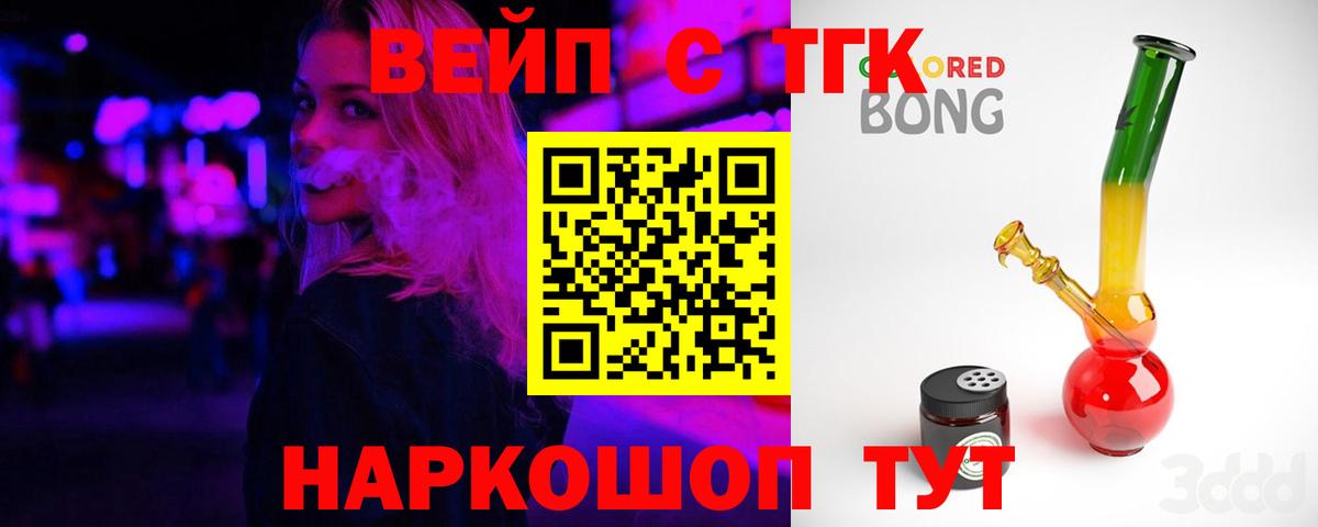 Чусовой  MEGA ссылки  Вход с VPN  ТГК концентрат 