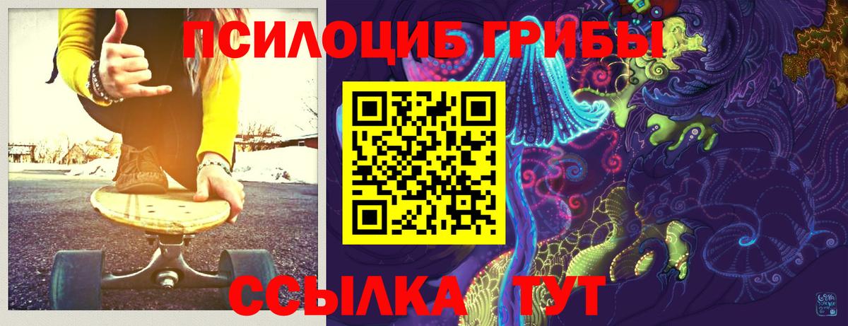 Alpha-PVP СК   ГАШИШ  Кокаин  Вход с VPN  Каннабис  Чусовой  Меф  