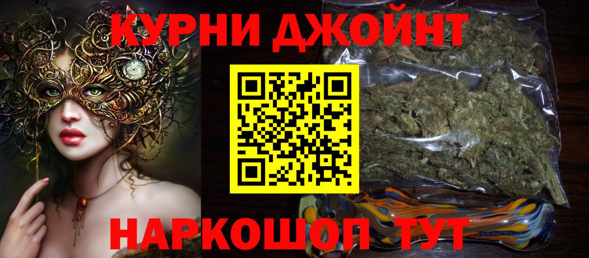 Чусовой  МАРИХУАНА конопля  Бошки марихуана VHQ  Вход с VPN 